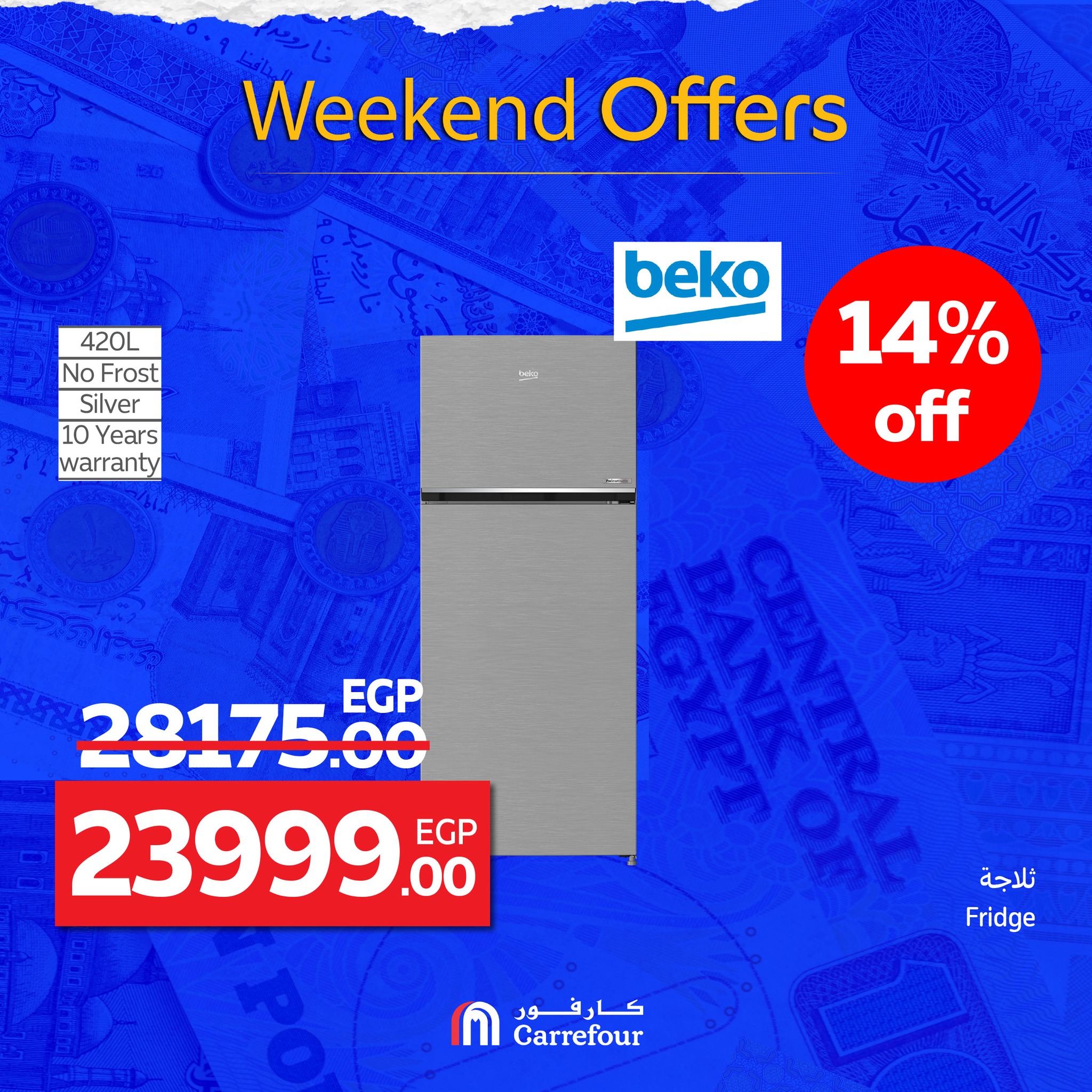 carrefour offers from 1oct to 2oct 2025 عروض كارفور من 1 أكتوبر حتى 2 أكتوبر 2025 صفحة رقم 35